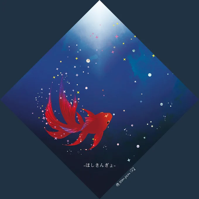 実は概念だけは描いてたんだ(概念) 