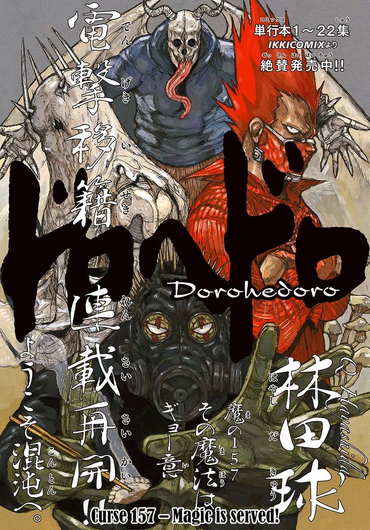 3eed_KSA's tweet photo. اغرب #انمي ممكن تشوفه في حياتك😂❤️‍🔥
.
#dorohedoro https://t.co/8JwShUmaDL