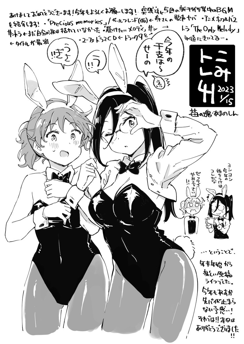 こみトレ41ありがとうございました!今日のペーパーです 