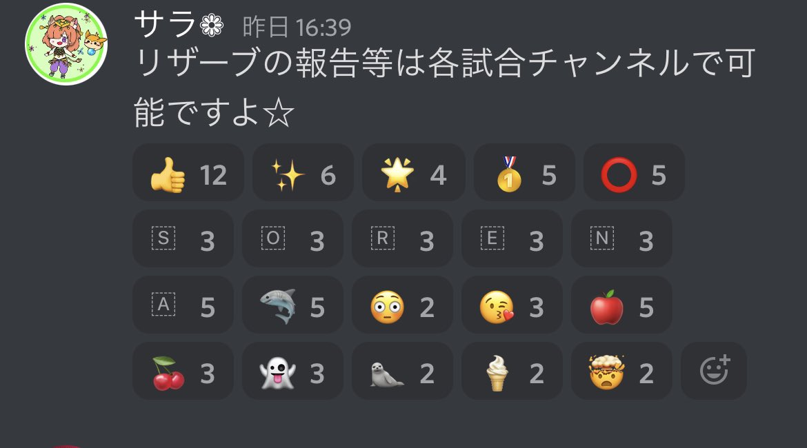 サラちぃ tweet media