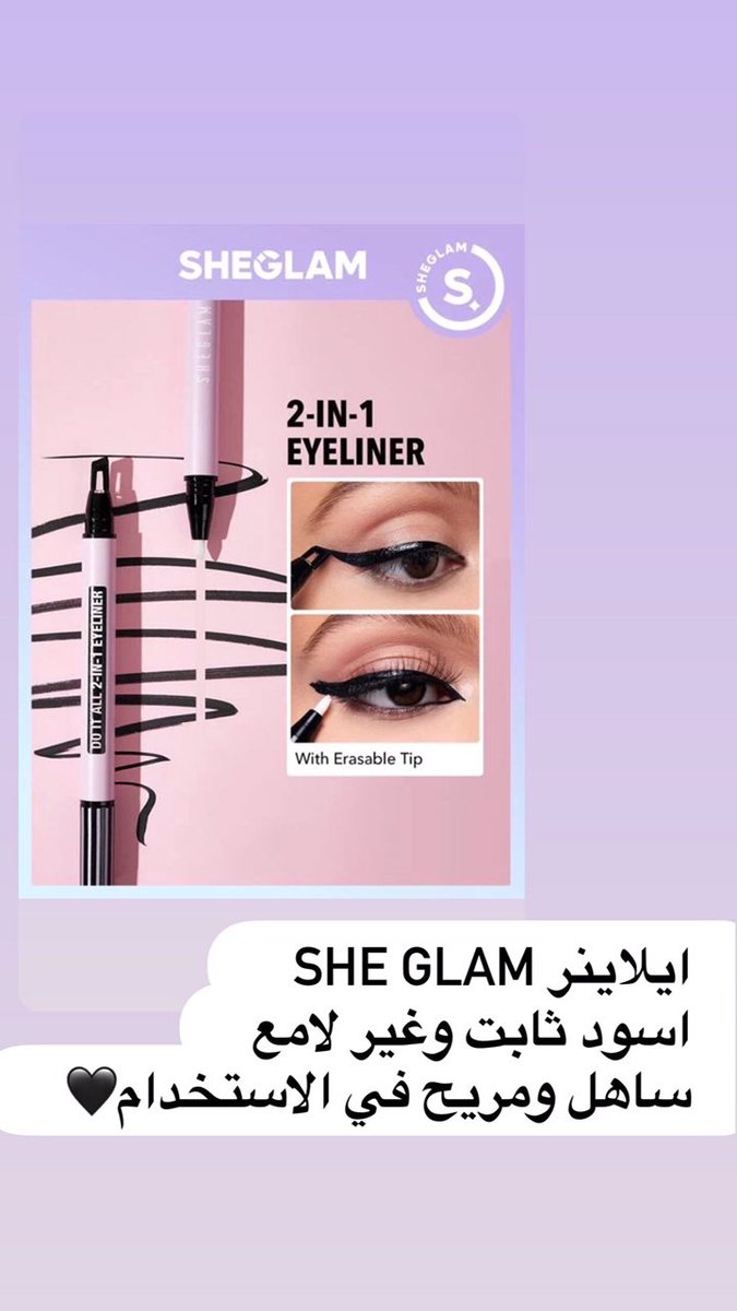 New to stock 💜💜💜