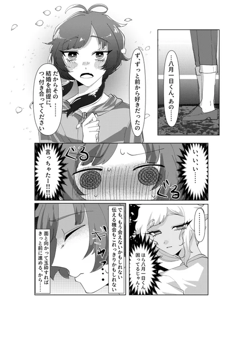 資料 