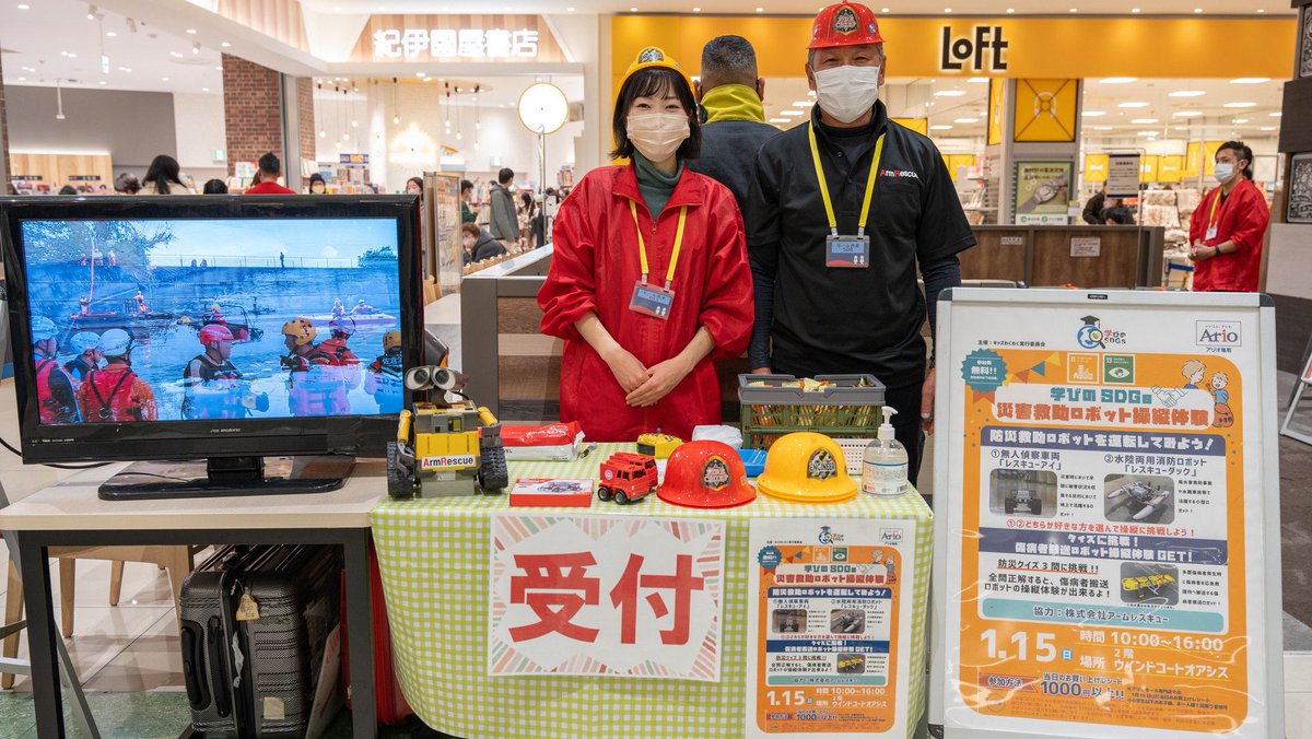 ArmRescue119's tweet photo. アリオ亀有での「学びのSDGS」消防ロボット体験会に「超めだまやき株式会社」の河内社長が来てくれました。素晴らしい写真撮っていただきました。(撮影許可すみ)
#アームレスキュー　#アリオ亀有　#学びのSDGS #消防ロボット　#firerobot #レスキューロボット https://t.co/D5CKFd7Nwm