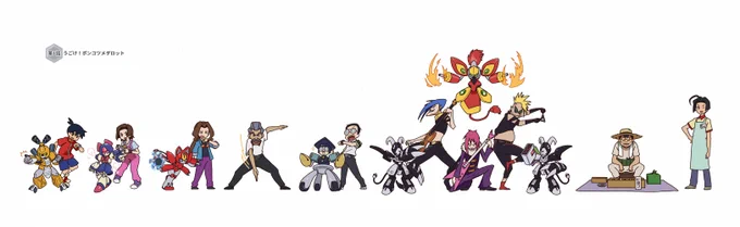 #メダロット 