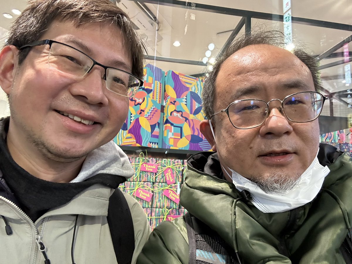 lvxinxin.eth on Twitter: "和@horsezhanbin 马老师成功面基，晚上还有@linglingfa ，可惜 ...