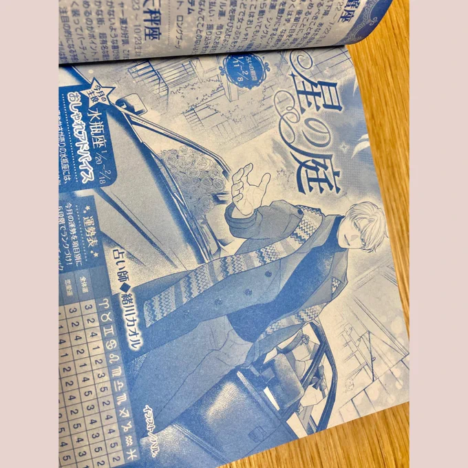 けっこう綺麗に印刷されててホッデジタルだとどんな風に印刷されるのか不安で入稿後もびくびくしちゃう使用ペンリアルGペン#イラスト #おすすめペン #クリスタ 