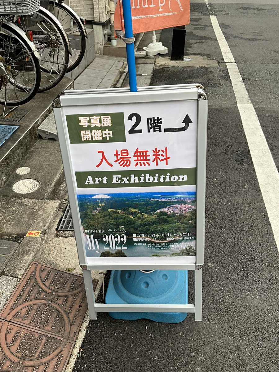 mikanbouya23's tweet photo. 展示の写真
映画余命10年の監督 藤井道人氏
解説 昨年公開された藤井道人監督の余命10年を18回鑑賞しました(監督の生地新潟まで見に行きました。)これこそMy2022です。
#knulp #余命10年 #藤井道人 #My2022 https://t.co/R9Y7dSTZ48