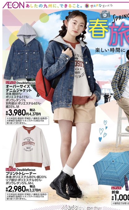 Twitterのコスプレ画像11