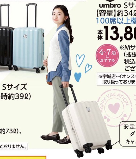 Twitterのコスプレ画像10