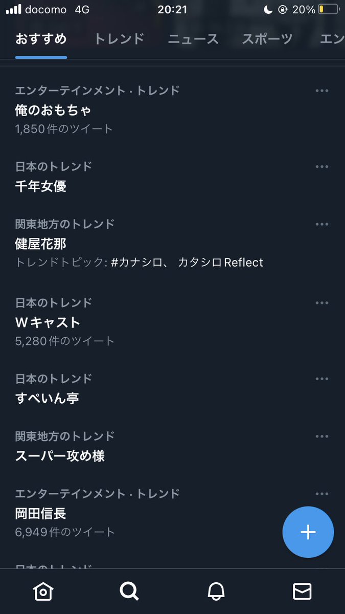 俺の白兎
俺のおもちゃ
スーパー攻め様

大河とは