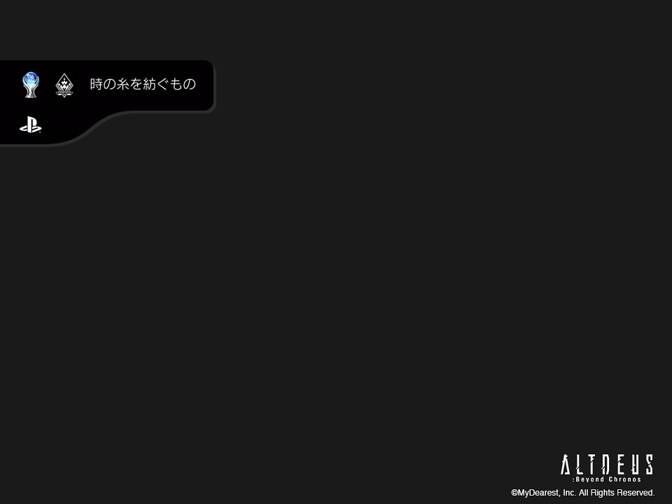 Peso_27's tweet photo. ALTDEUS: Beyond Chronos
時の糸を紡ぐもの (PLATINUM)
#PlayStationTrophy #PS5Share, #ALTDEUSBeyondChronos https://t.co/LdnRJGIhxC