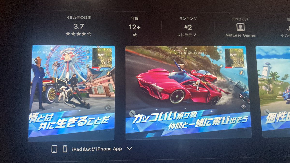 koku22222's tweet photo. こんばんは🌆
リア友に勧められた荒野行動。
ゲームpubgしかないのにこれでゲームアプリ2個目
　けど荒野行動はリア友とやる時ぐらいかな🤔
楽しくなさそう。楽しかったら笑うけど😂
まぁやれるゲーム増えたらええか〜
CODとApexもやりたいな
この端末じゃあかんけど。やろかな😑
やってる人教えてね？ https://t.co/SeLuIaAOCA