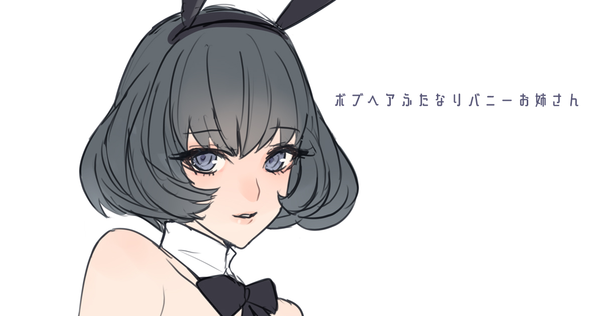 なり https://t.co/Jj1Ow5c7ll 