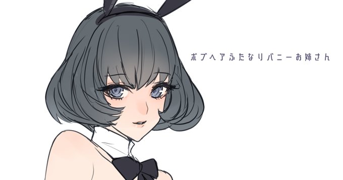 なり https://t.co/Jj1Ow5c7ll 