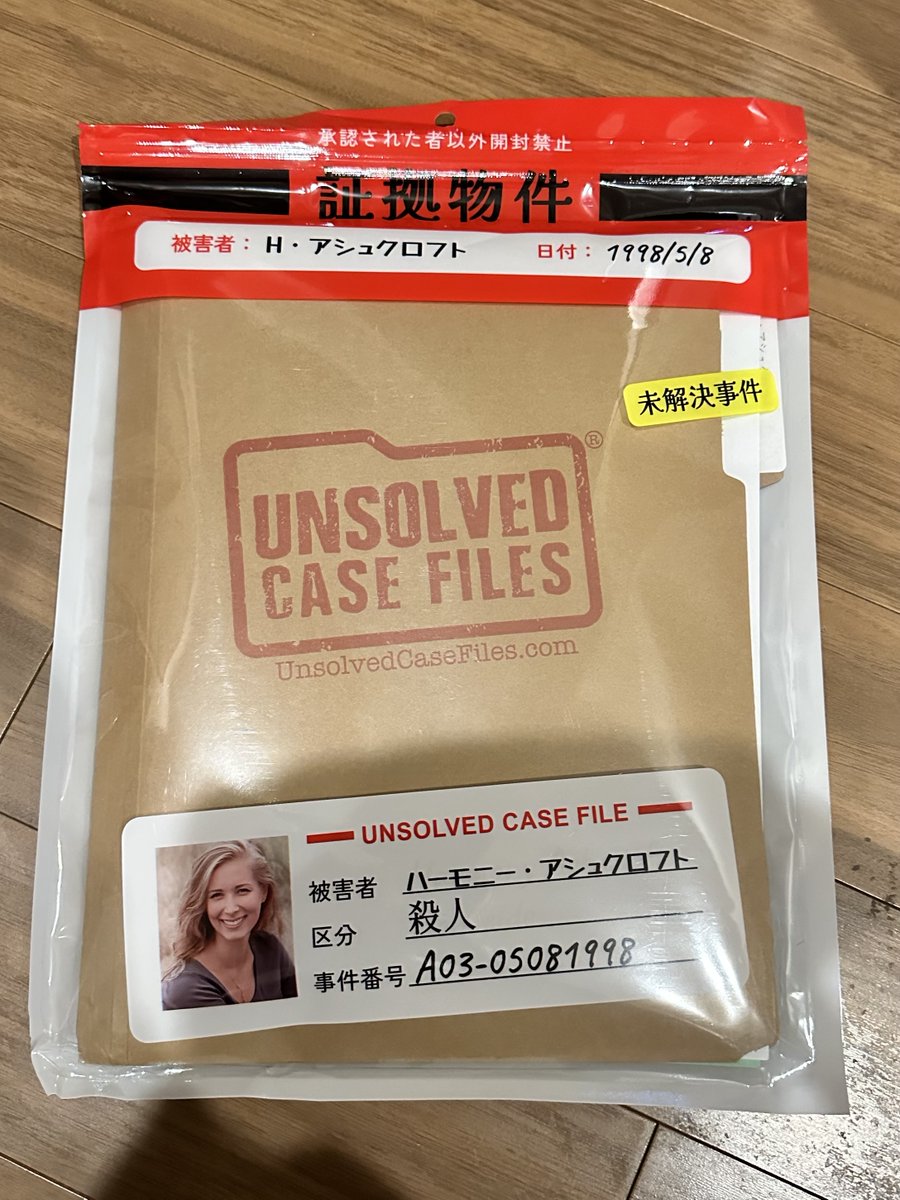 _darkschneider_'s tweet image. 明日もOZON。これやるねん！
#UnsolvedCaseFiles