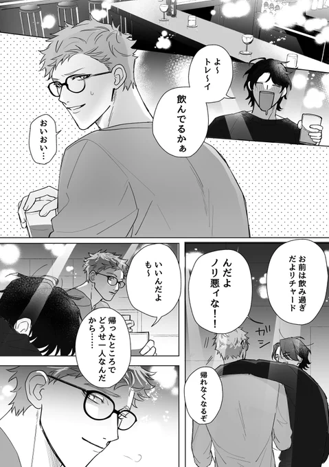 (1/6)1/29 COMIC CITY148
Beckon of the Mirror18
新刊サンプルです🐈‍⬛
「ミスターシトラス×ミスサキュバス」A5/本文69P/800円(イベント頒布価格)/R-18/トレ監♀(顔あり女監督生)(⚠️特殊設定注意)
リプに続きます→ 