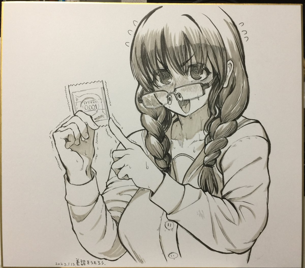 2023-01-15
色紙のコミッションをお受けしましたので見て欲しいです。
めちゃくちゃ久しぶりにアナログ原稿でつけペンとか使いました。 