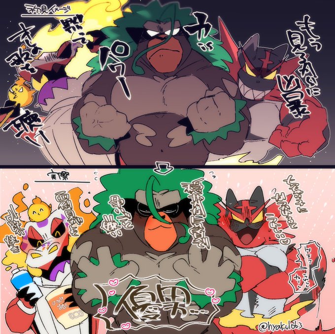 推し御三家、初見と実際のギャップが凄がち 