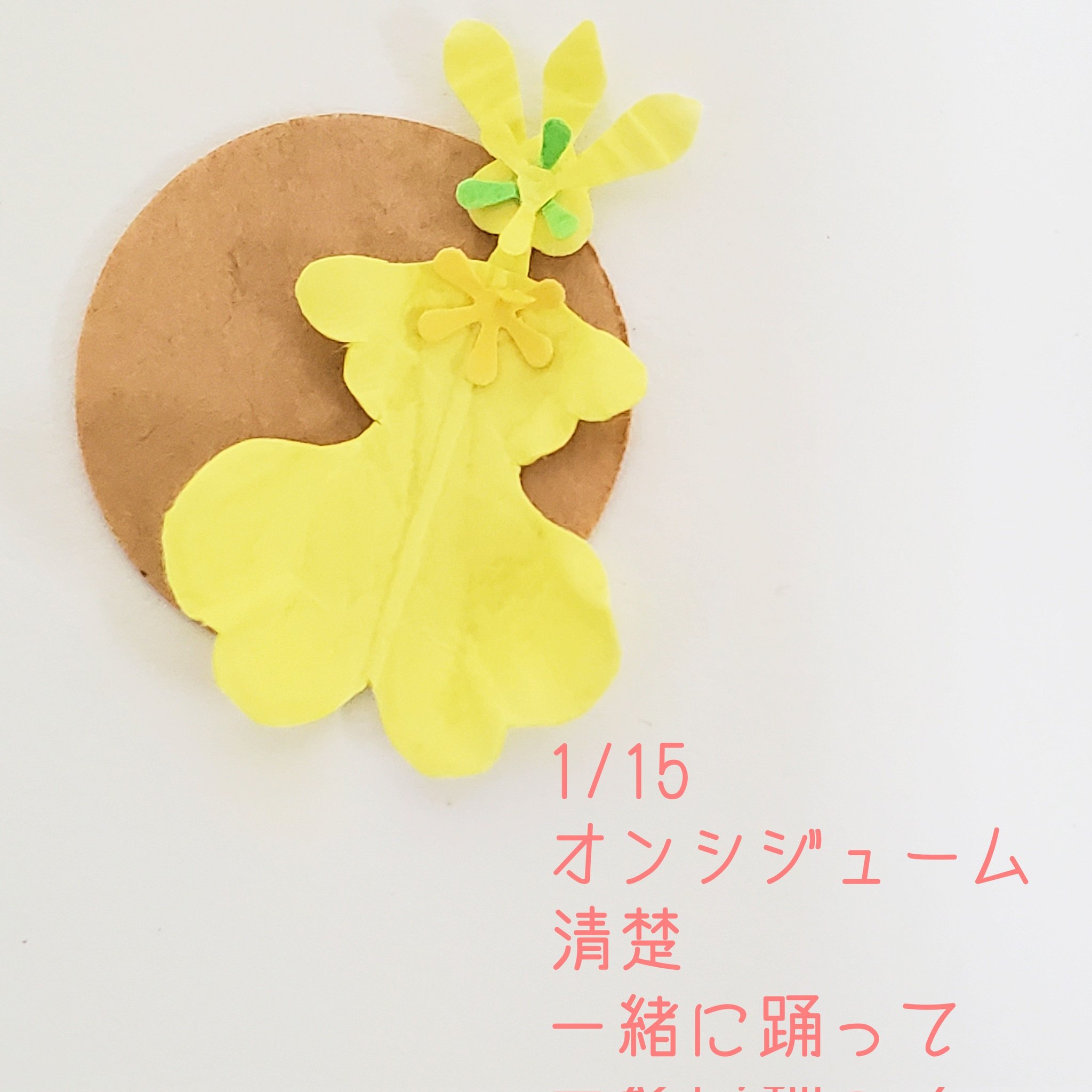 Waco 紫てふてふ M Teftef Twitter
