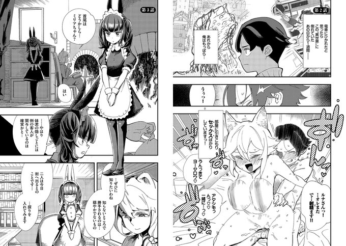 サンプルその3です。 