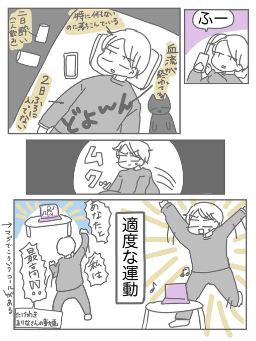 鬱に絶対に負けてやらないという強い気持ち 