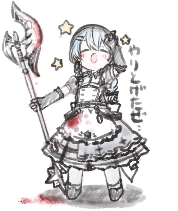 すいちゃんぺかー 