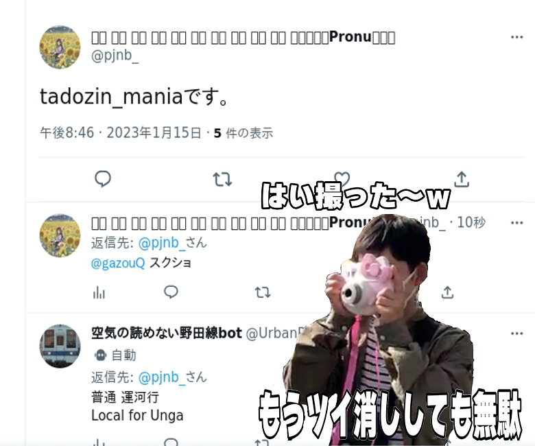 gazouQ's tweet photo. @pjnb_ https://t.co/QvhRBmFLea