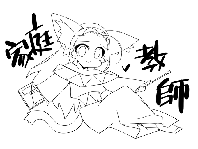 ティンパレットはこう

やっぱりデフォルメ絵は楽しいですね(*'▽`*)
もっと色んなパターン描きたい
これは清書してファンカード更新しようかな

…それより本編?
ガガガガンバリマススミマセン 