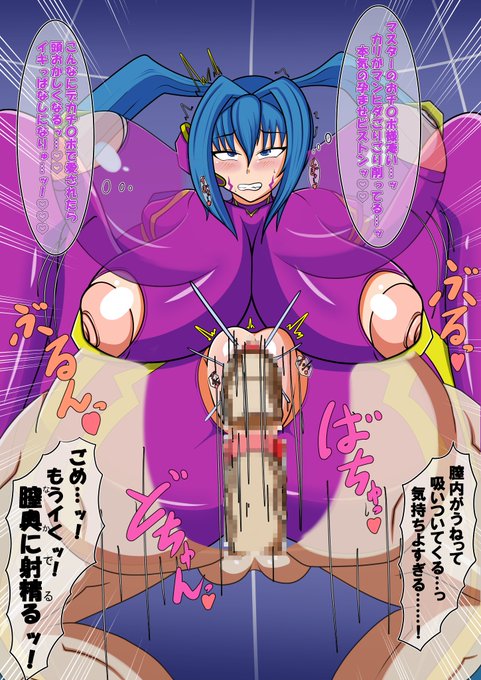 お題箱のらいめーちゃん二枚目… 