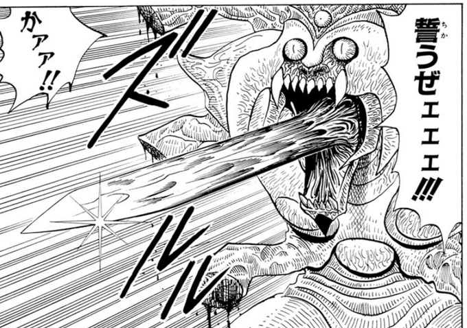 このラインだよね 