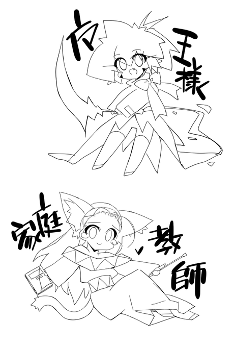 ついでに並べるとこんな感じ
なんか某ゲームのガチャ画面っぽい? 