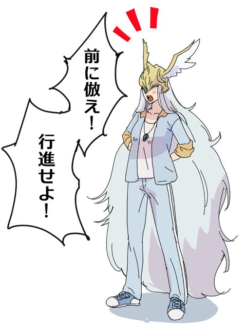 ハルオーネ様 