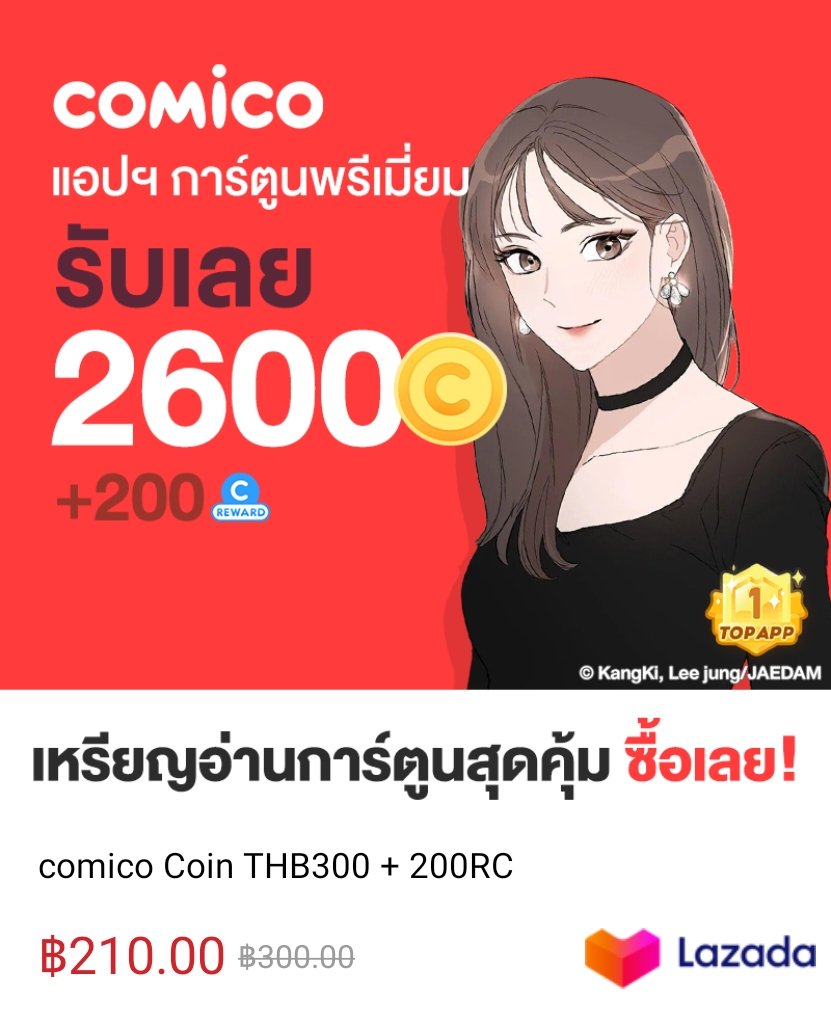 MekuLada's tweet image. ซื้อ comico Coin THB300วันนี้ ลดกว่า 30% บาทเหลือเพียง 210.-
Lazadaช่วยเปย์ อีก31 
🔥ลดเหลือ 179.-
📍พิกัด: s.lazada.co.th/s.iGEgc

#มังงะ #comicoth #comicoไทย #นิยาย