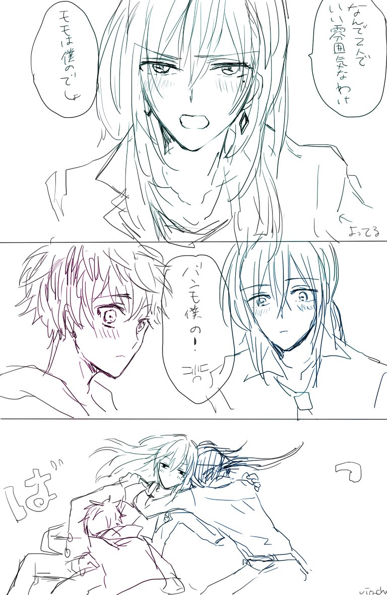 太古の新旧リバレ(自然に滲み出るありな節がある) 