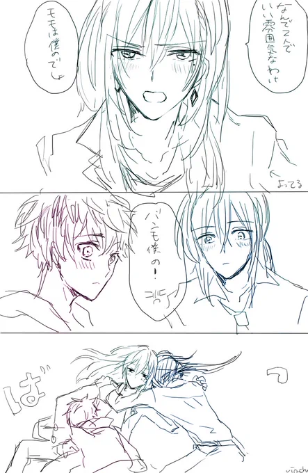 太古の新旧リバレ(自然に滲み出るありな節がある) 