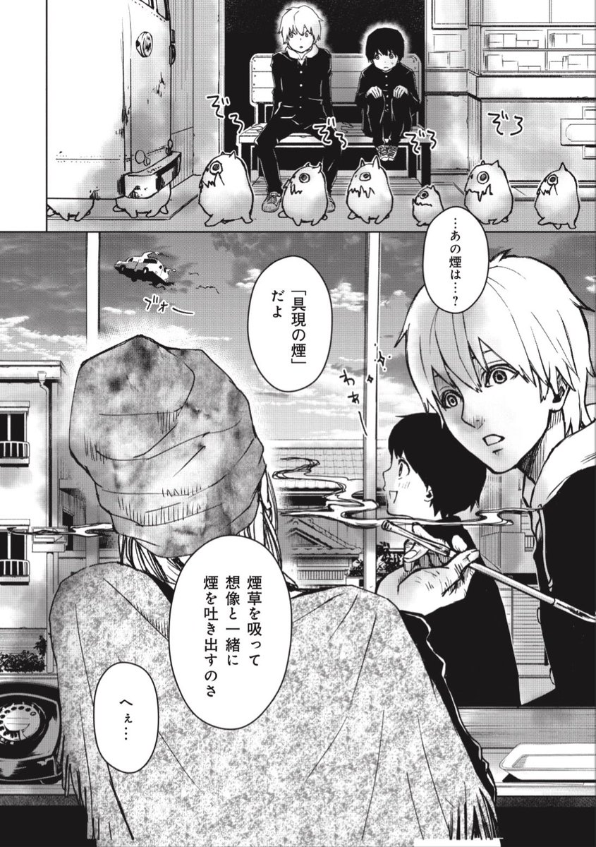 仲良し男子中学生、奇妙な犬と出会う👻【1/2】
#作品を載せて自分の作品を知ってもらおう
#創作漫画 #ホラー漫画 #漫画が読めるハッシュタグ
