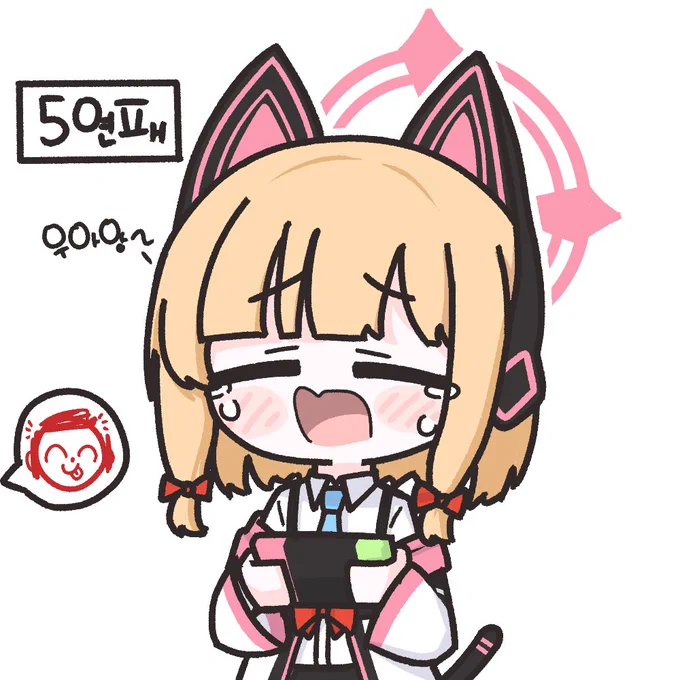 #블루아카 #블루아카이브  "너 개못하잖아"