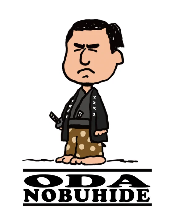 今回の織田家の肉弾親子喧嘩シーンを期待しているのはボクだけでは無いはず!…と思います(汗)

#大河ドラマ #どうする家康 #どうする絵 #家康絵 #パロディ #オマージュ #マッシュアップ  #落花生  #藤岡弘 、#岡田信長 #織田信秀 