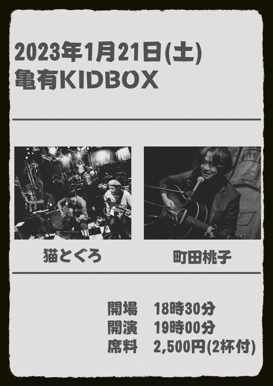 山田貴文 Drummer Yamadrum1990 Twitter