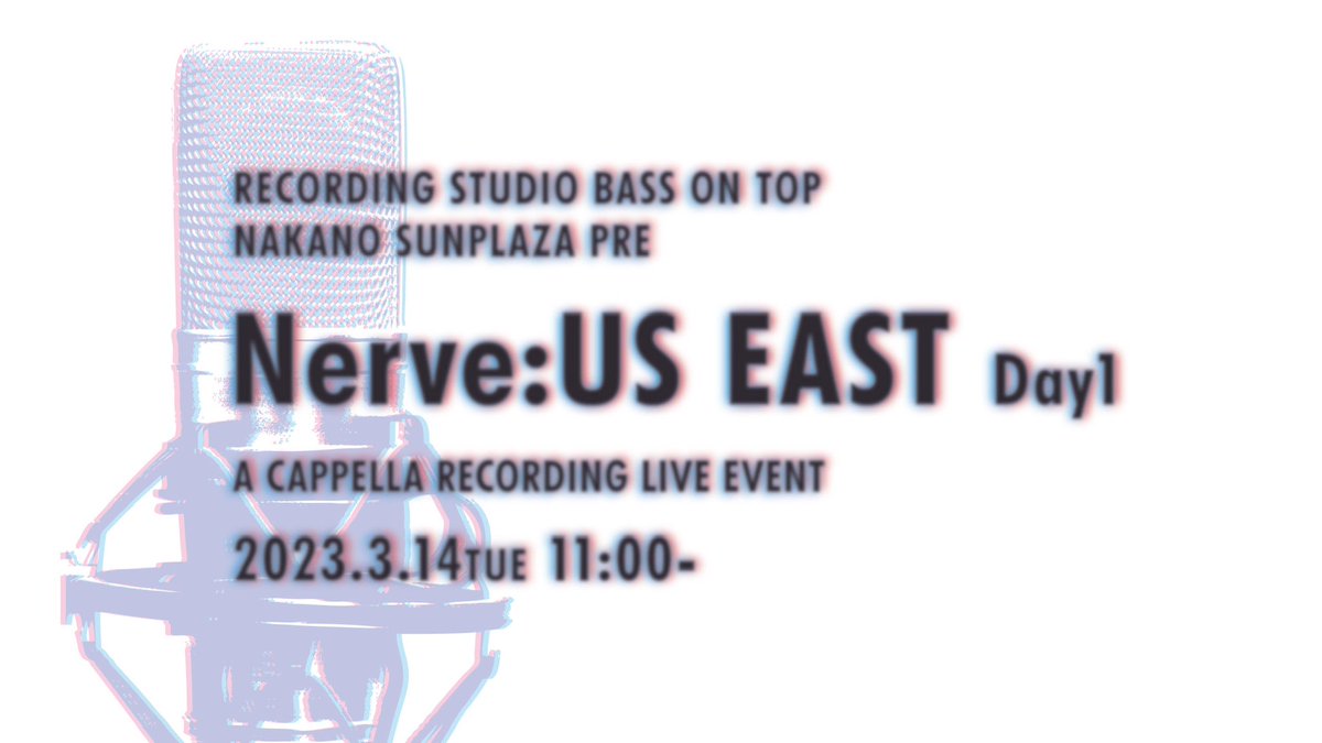 bot_nakanorec's tweet photo. ━━【Nerve:US  EAST】━━
異色のアカペラ公開レコーディング生配信イベント
【Nerve:US】の第三弾が開催決定
今回はなんと3月14日、15日の2DAYS
総勢38バンド出演という過去最大規模での開催
全38の実力派バンドの緊張感満載の生演奏を是非お見逃しなく！！

#NerveUS

↓出演バンド詳細は下へ https://t.co/k6H1Ve3ds5