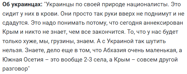RIP Вахтанг Кикабидзе.