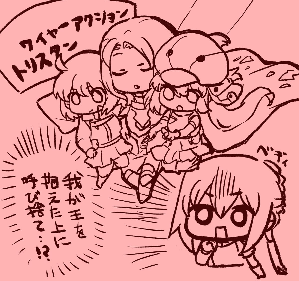 fgo絵再掲、円卓とか。 