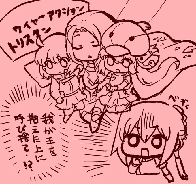 fgo絵再掲、円卓とか。 