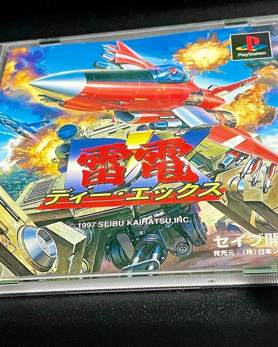perorin_fc's tweet photo. 🛫
雷電DXを遊ぶ!!
このタイトルはPSアーカイブスに無いのでディスク版。
雷電といえば、強くなくても曲がるレーザー使いたくなるよね
#ps1
#raidendx
#プレイステーション1
#雷電DX
#縦画面 https://t.co/onc98oXNV9
