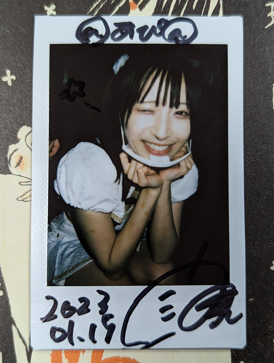 zzxc000's tweet photo. 20230115 yosugala 汐見まとい
今日のチケットが分殺した最大原因(？)の1人まといさん。歌声の説得力つよつよで前2組からもわもわの熱を絶やさずにグループで主��イベントを〆🔥✨ https://t.co/0A3Ib6jZMk
