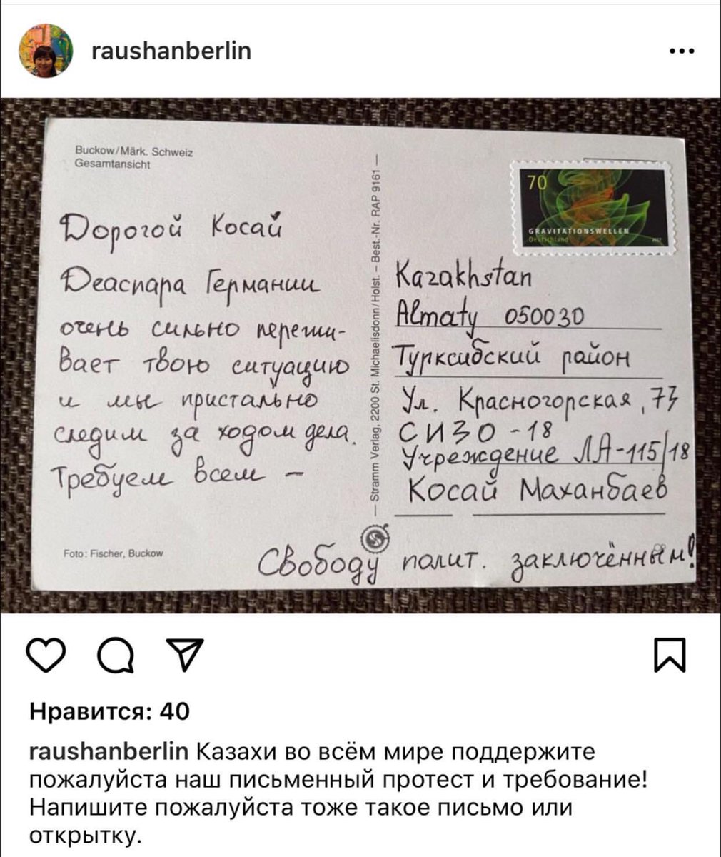 Let’s support our dear friend Mr Kosay Mahanbaev! 🙏🇰🇿💜

facebook.com/profile.php?id…

qandyqantar.org/kosay/amp/

No money needed, just plenty of emotional support, so he could have the power to stay with us! 💜

#qantar2022 #FreeKazakhs #Kazakhstan