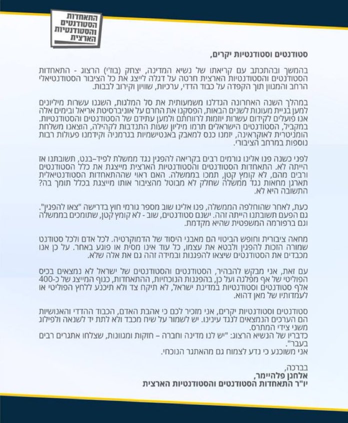 Dan Adin דן עדין tweet media