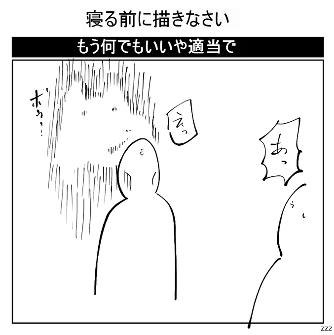 @mimitokaigyou おわかりいただけただろうか…男の背後に駄犬の顔が… 