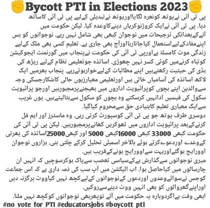 ZeshanShokat3's tweet photo. #educatorsjobs @DrMuradPTI @ImranKhanPTI @ChParvezElahi @fawadchaudhry @PTIofficial @Asad_Umar @MuradSaeedPTI @ImranRiazKhan https://t.co/9vKEC3YLnf