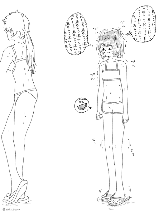 一方... https://t.co/Ed4tx7Kh8U 